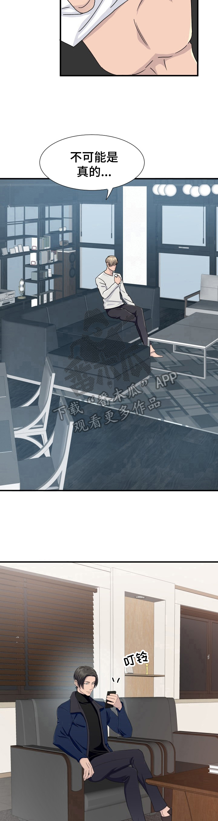 第23章：动手脚6