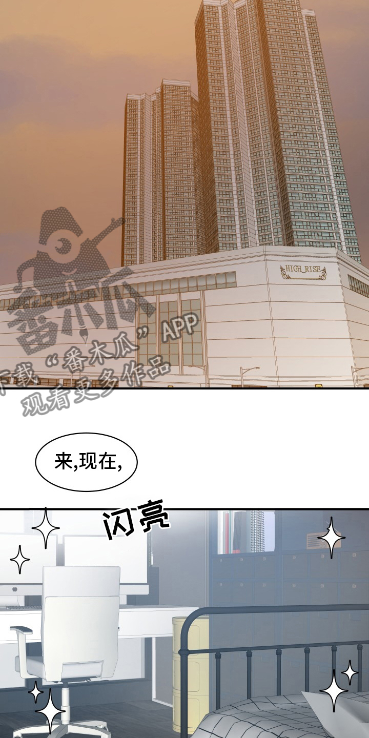 第57章：前迈一步12