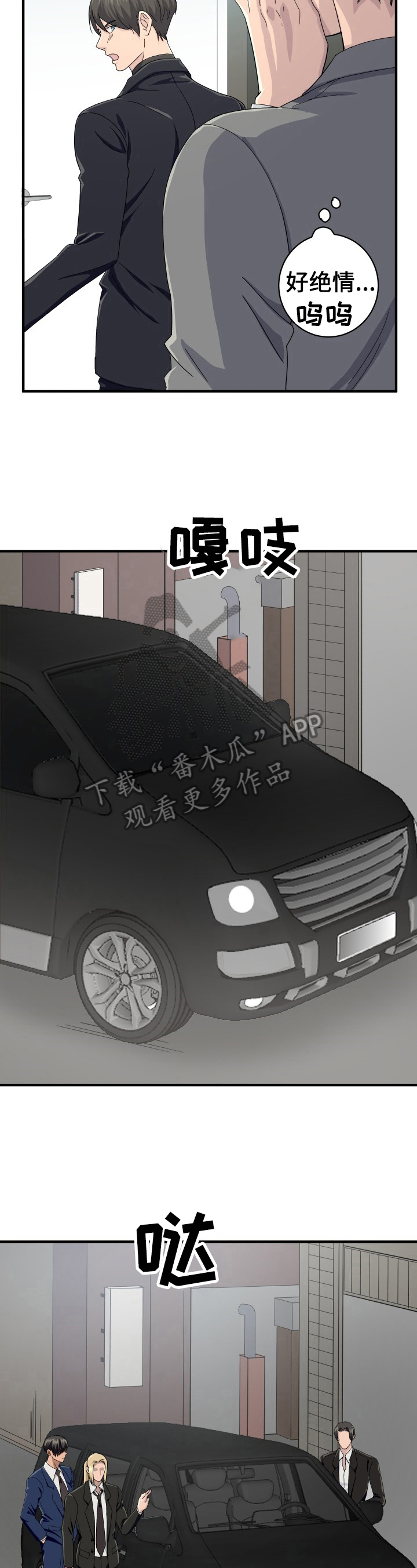 第25章：准备行动4