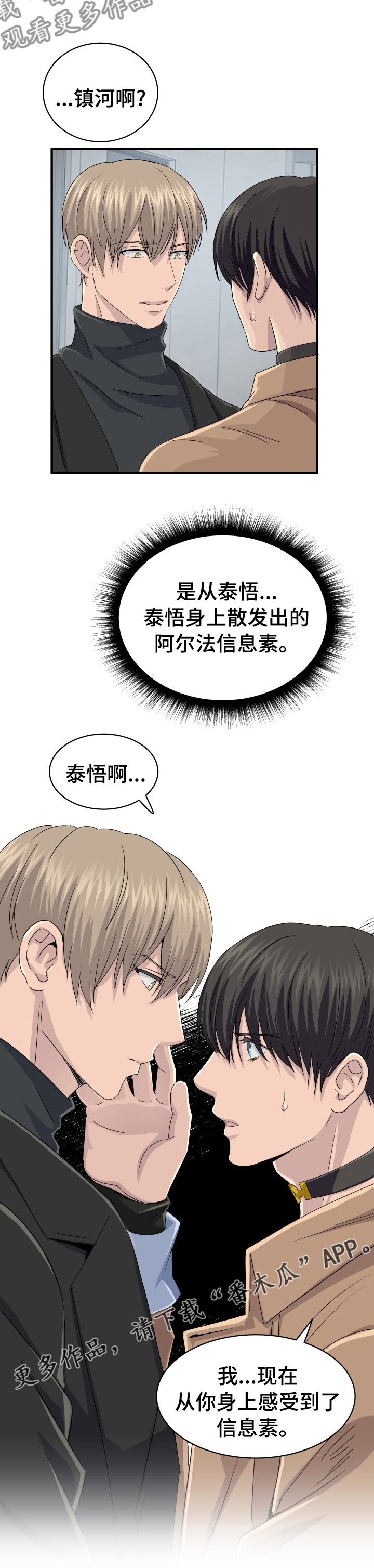 第48章：很难克服12