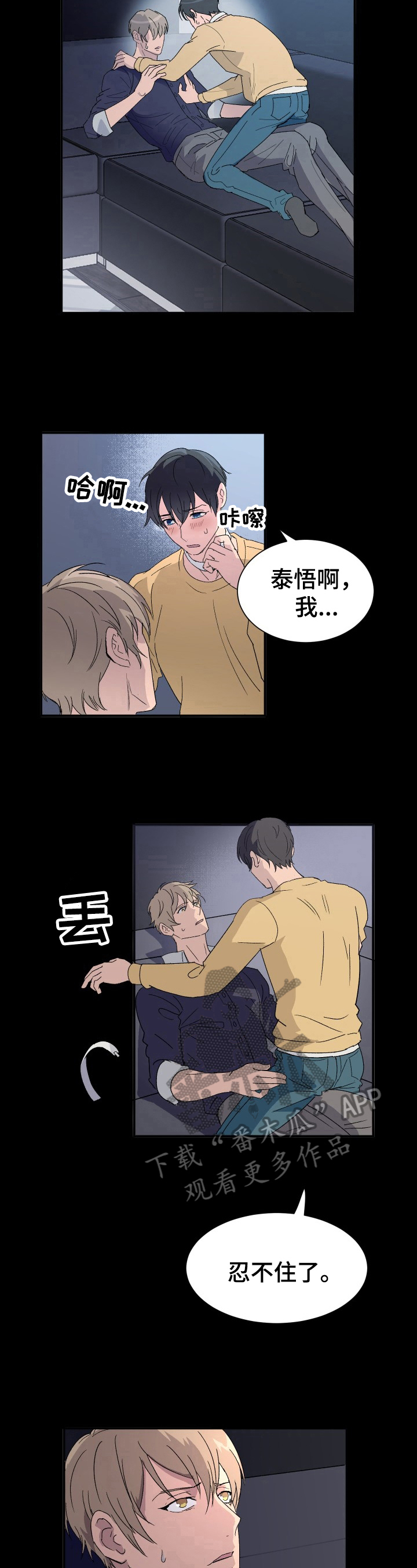 第5章：开门4