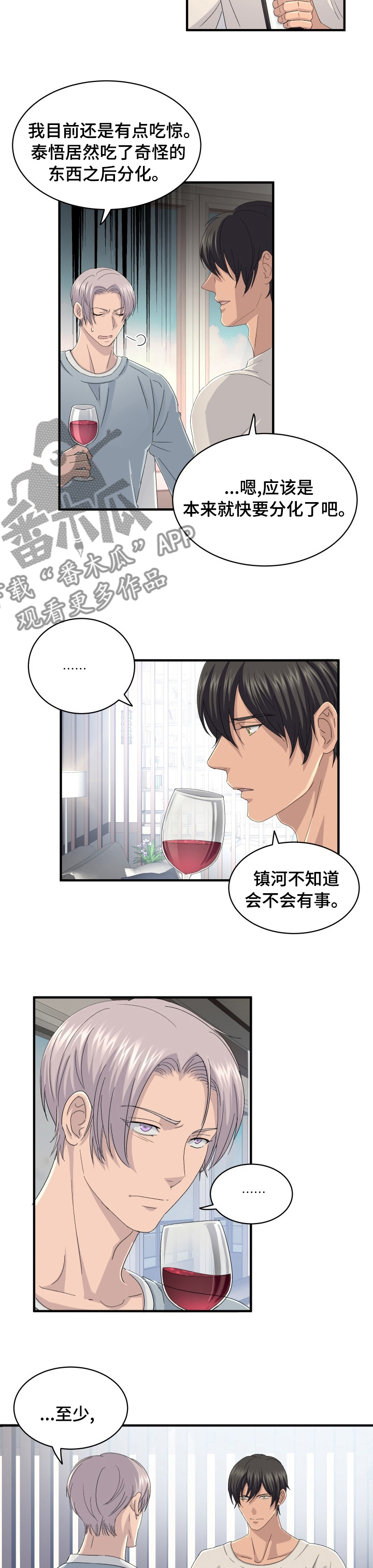 第51章：这样就行了1