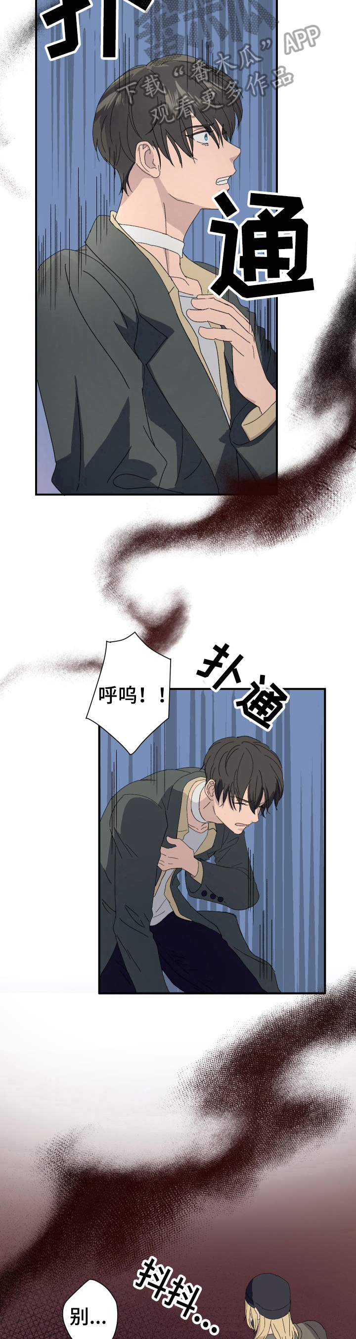 第13章：无法反抗5