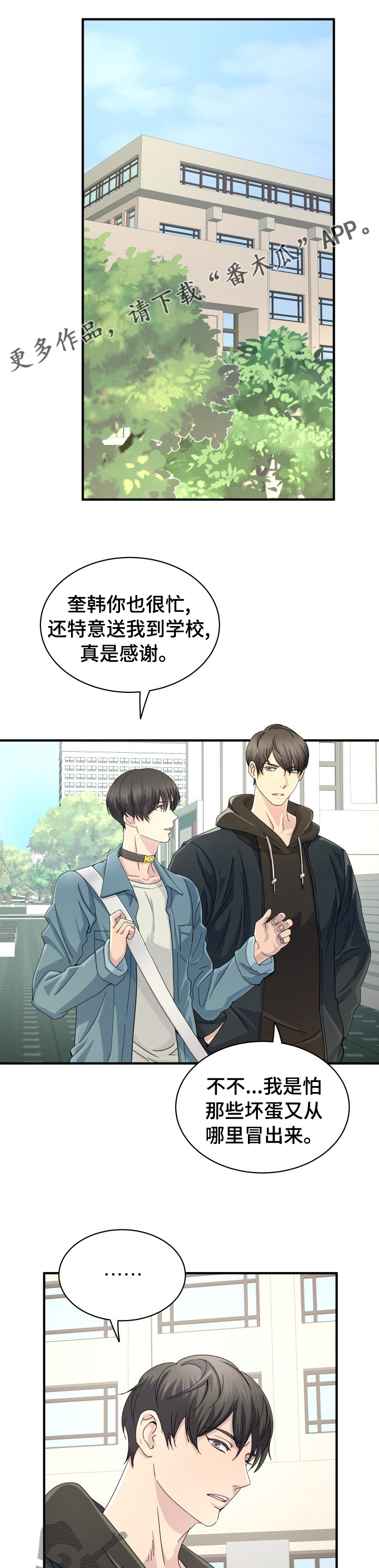 第45章：卖药0