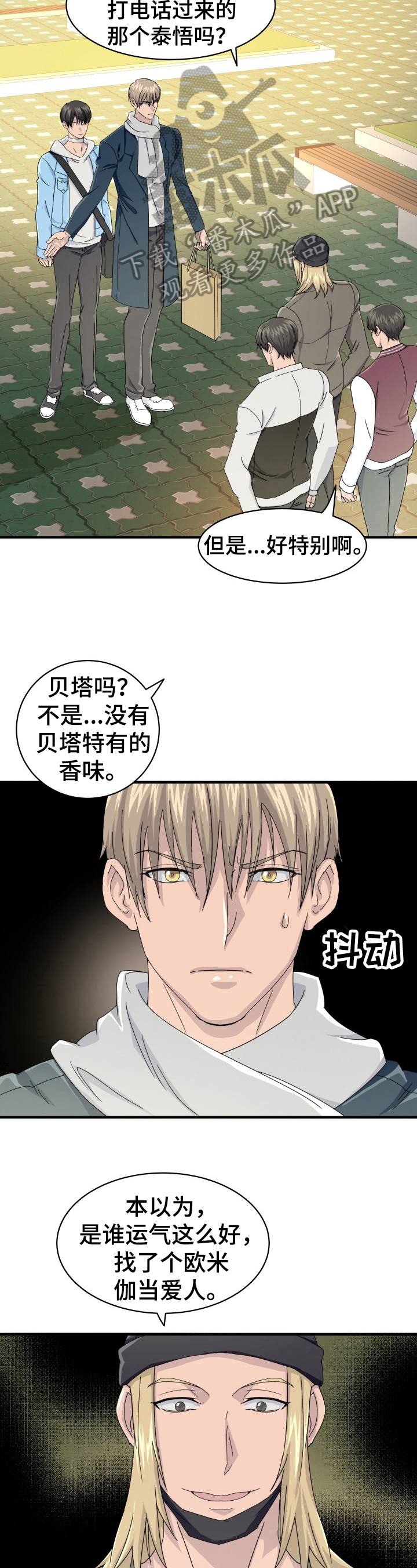 第19章：休息1