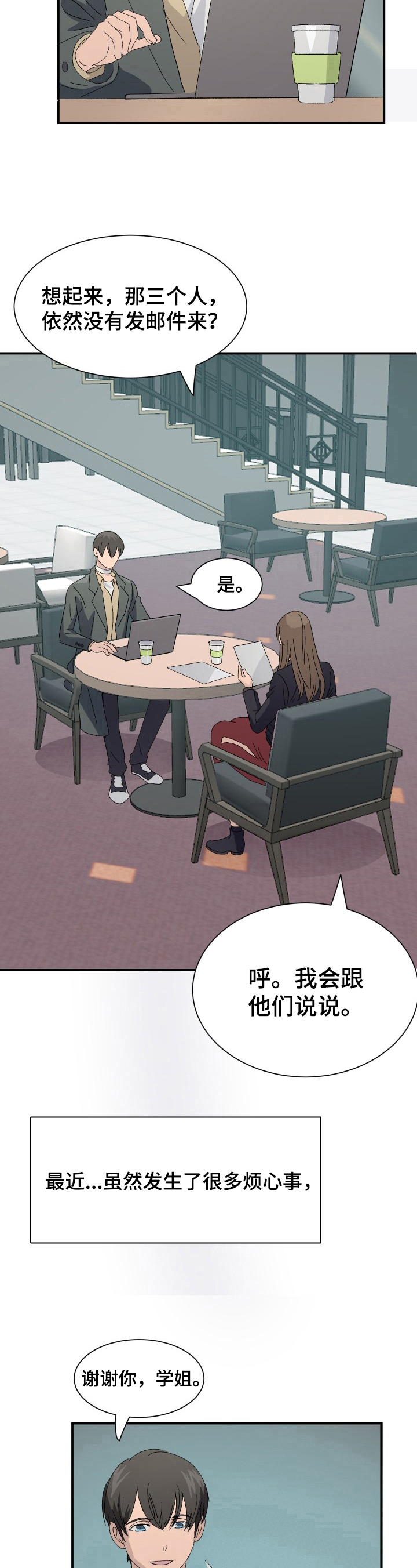 第11章：重要的事7