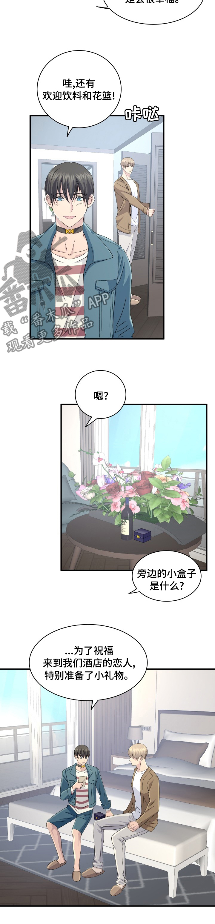 第41章：手环9