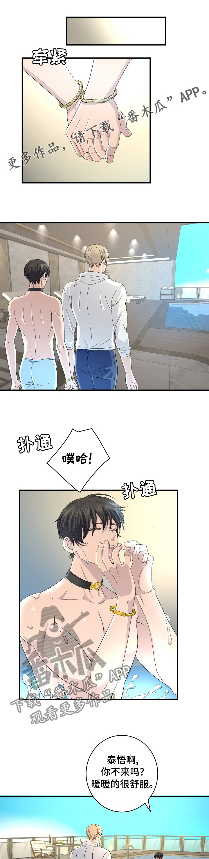 第42章：想象0