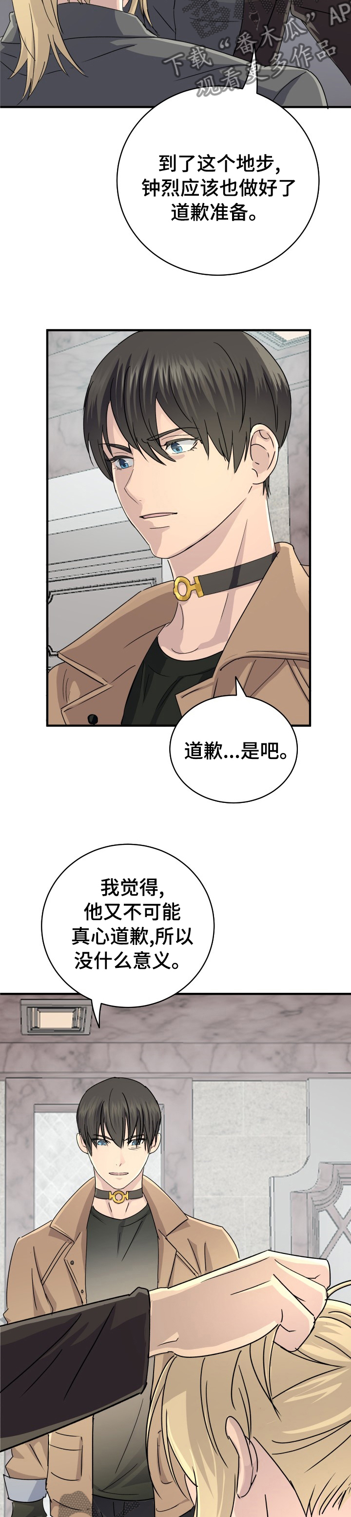 第48章：很难克服2