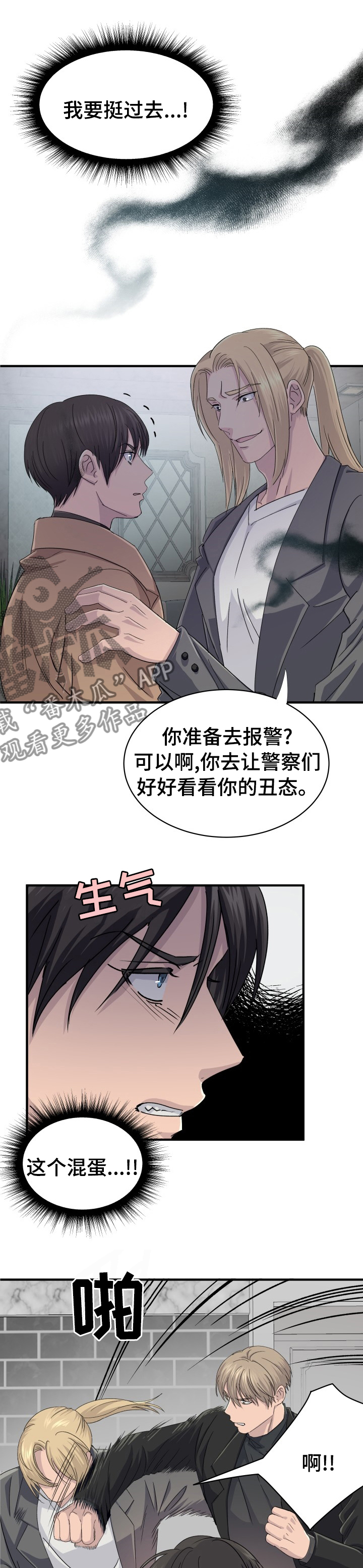 第47章：不用浪费时间8