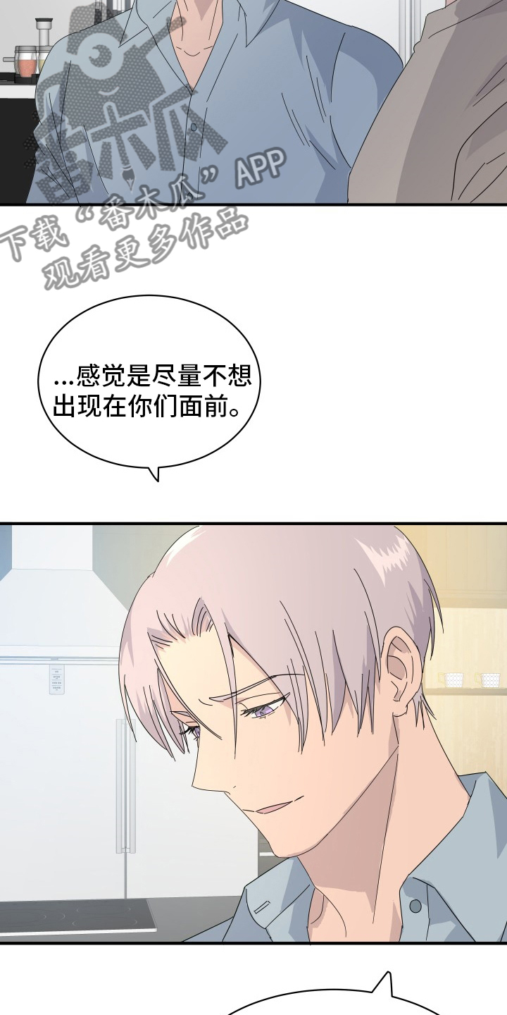 第57章：前迈一步17