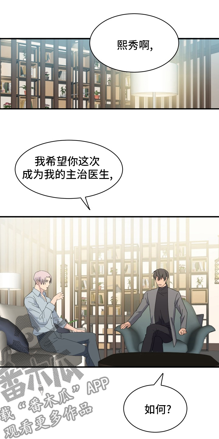 第58章：【完结】幸福下去5