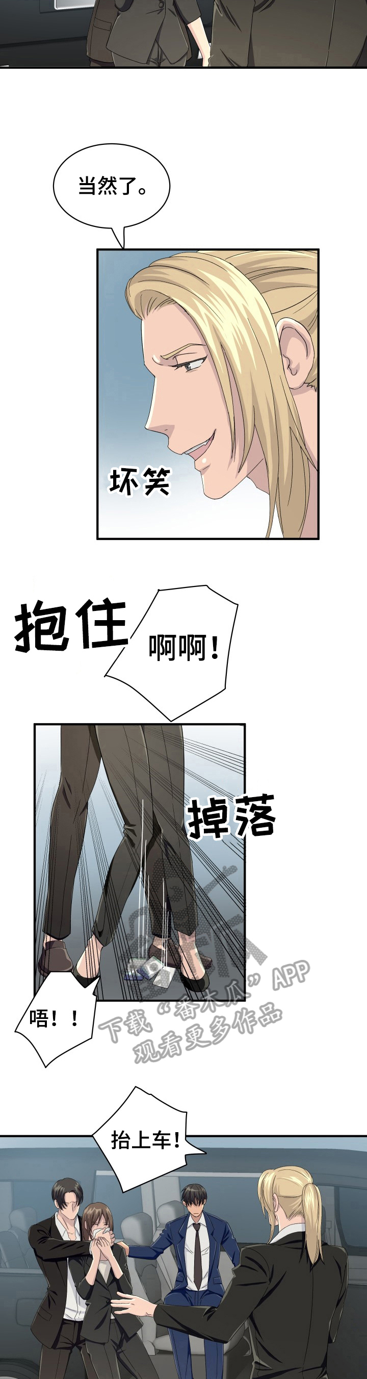 第26章：设计4