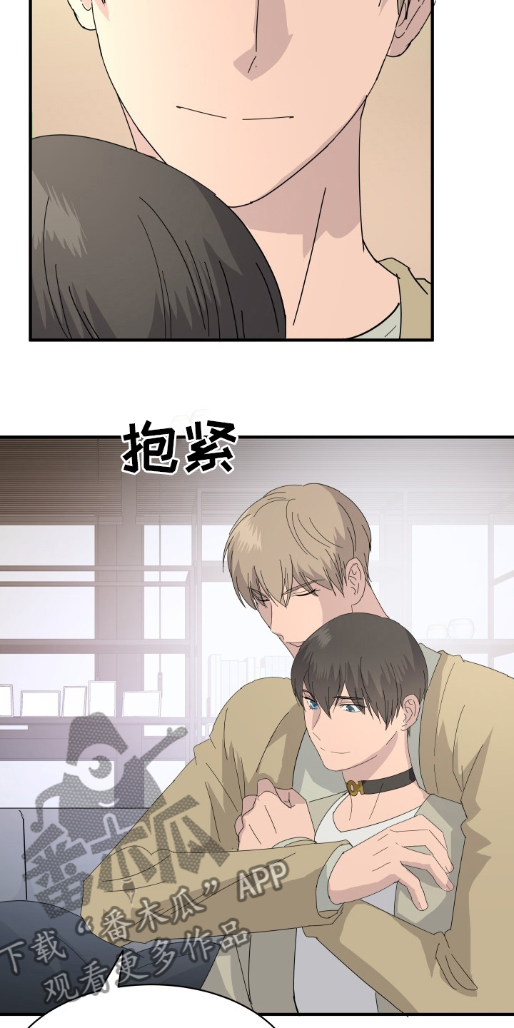 第58章：【完结】幸福下去18