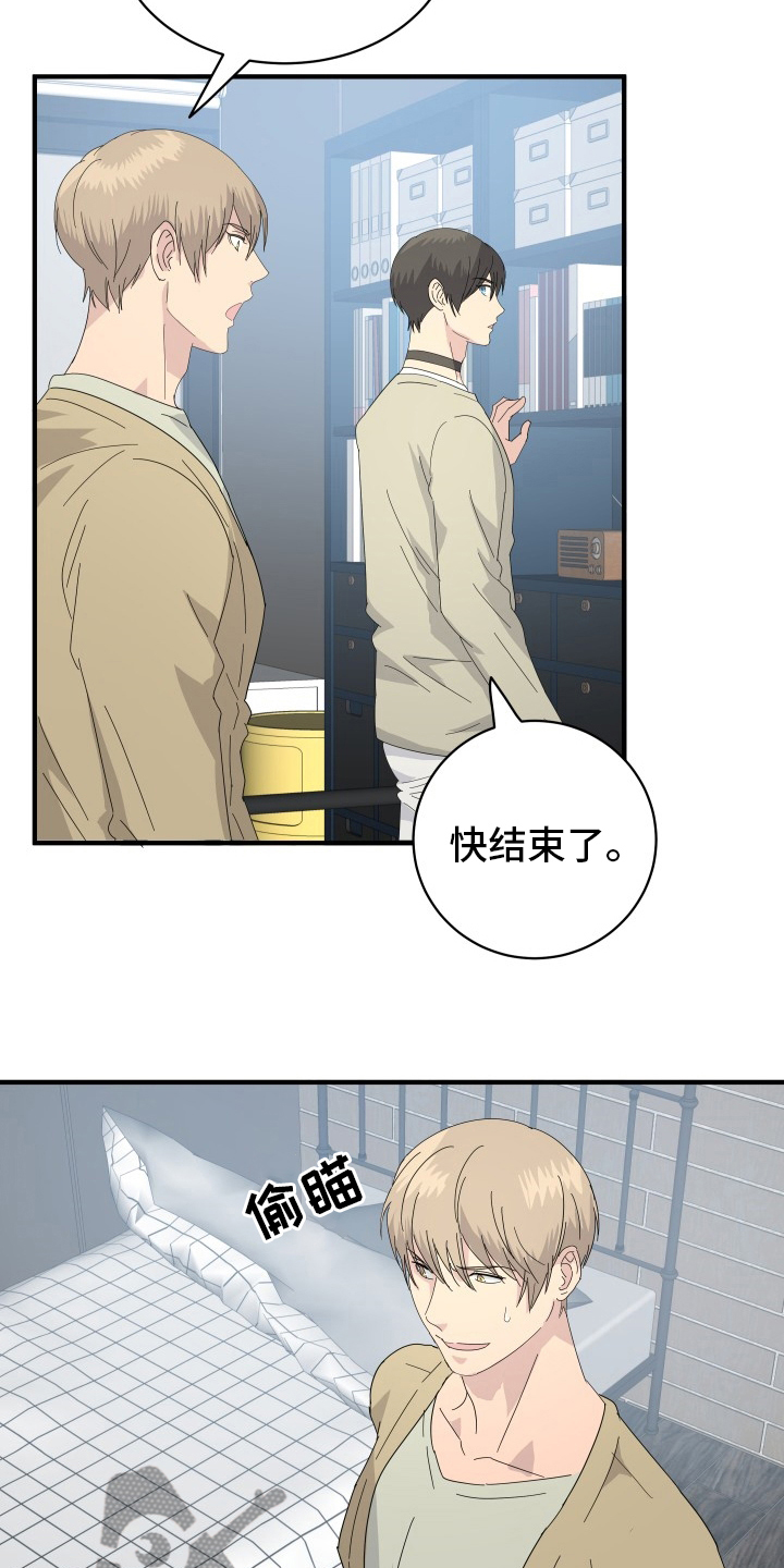 第58章：【完结】幸福下去12