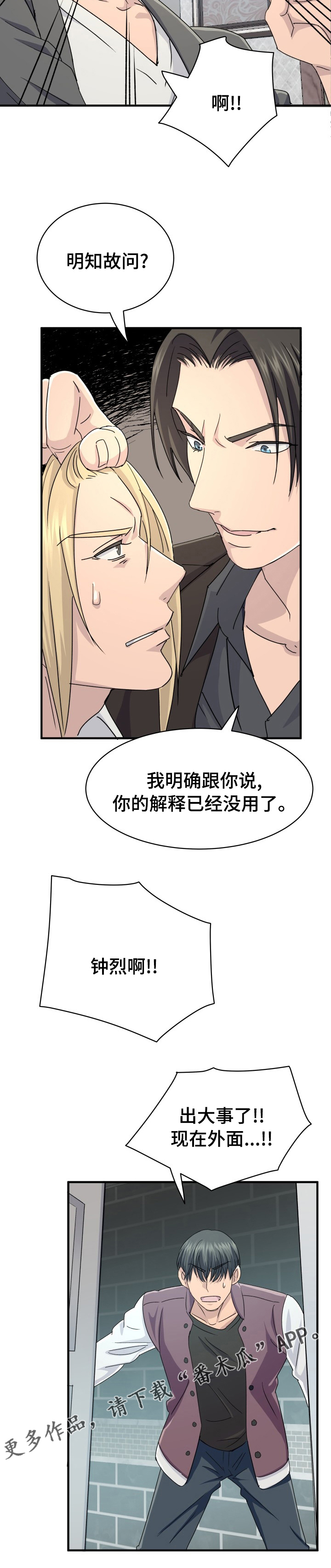 第47章：不用浪费时间11