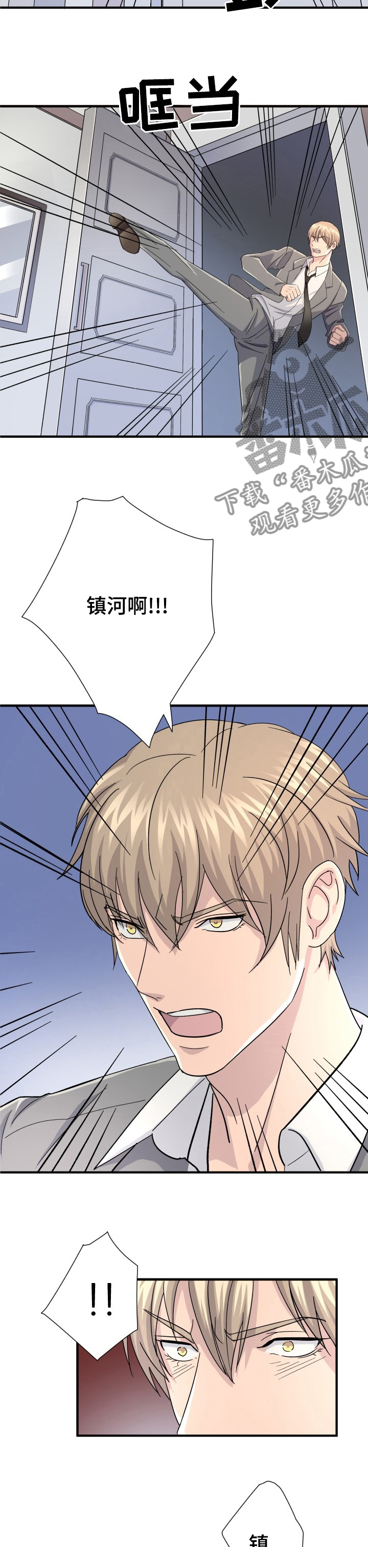 第33章：那个人6