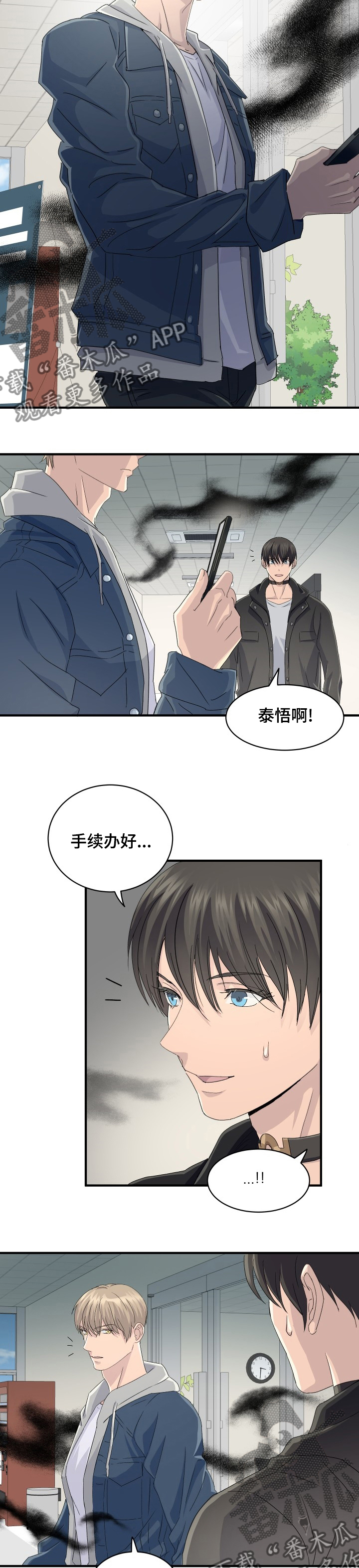 第50章：去你家吧4