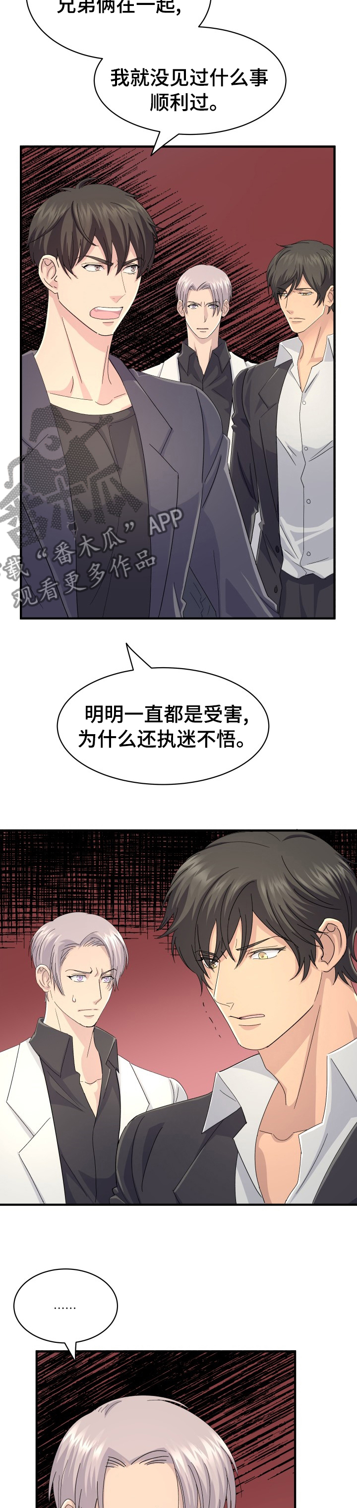 第40章：幸福下去2