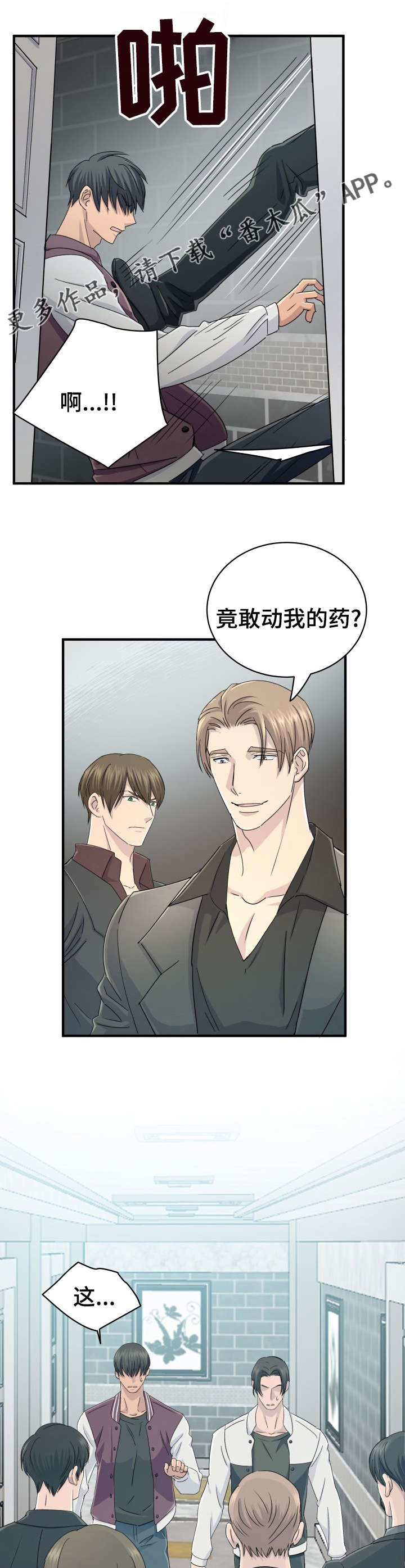 第48章：很难克服0