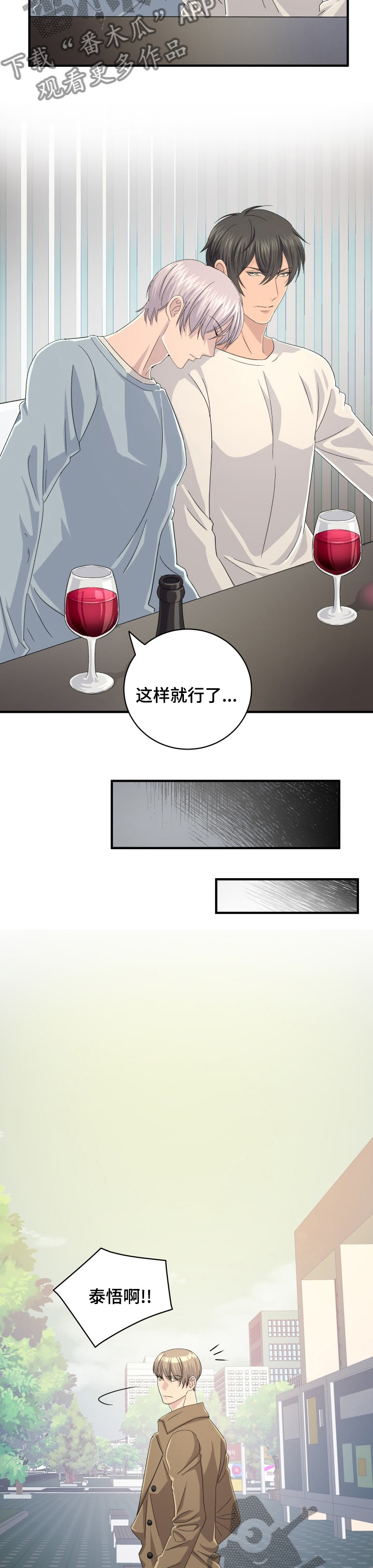 第51章：这样就行了5