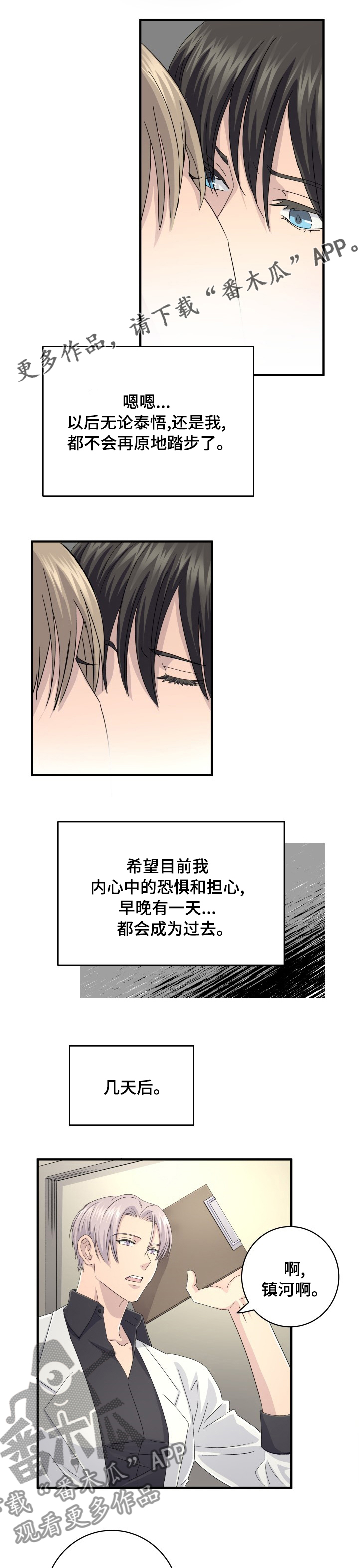 第50章：去你家吧0