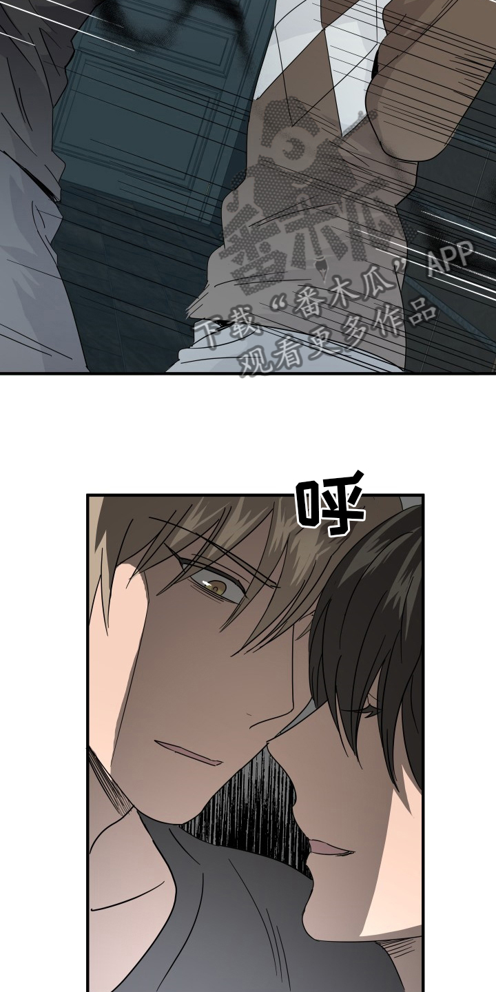 第55章：怎么能拒绝你12