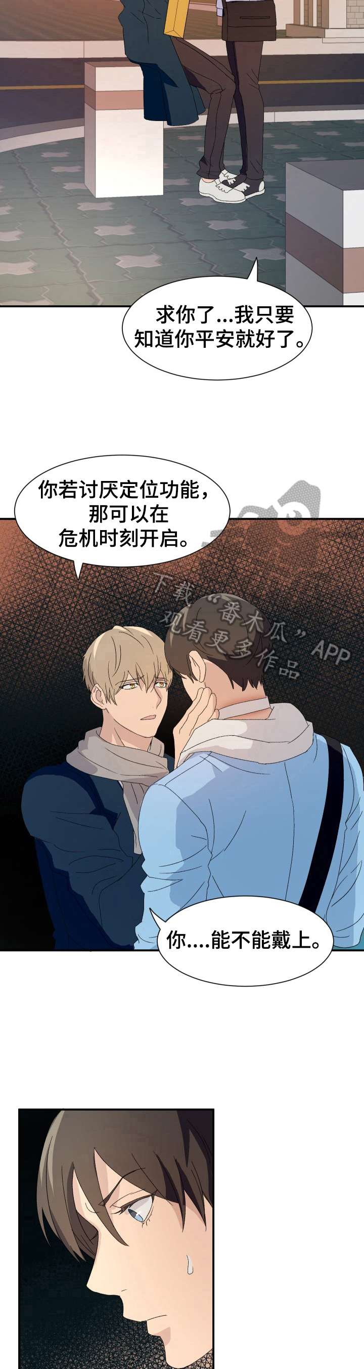 第17章：谋划5