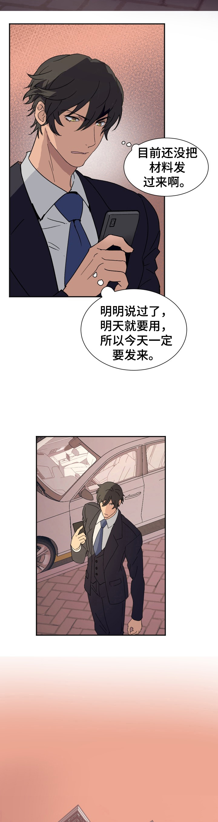 第5章：开门1