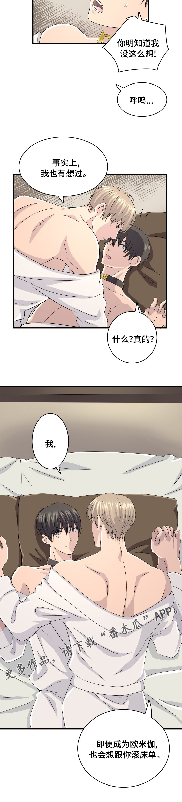 第42章：想象10