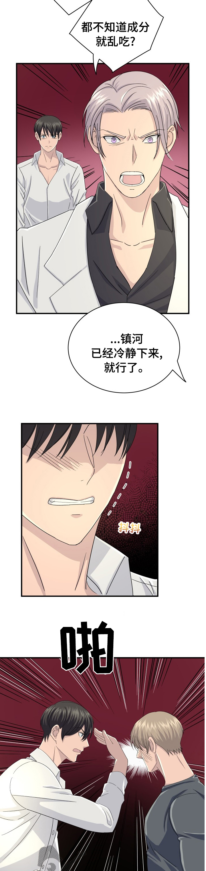 第39章：检查8