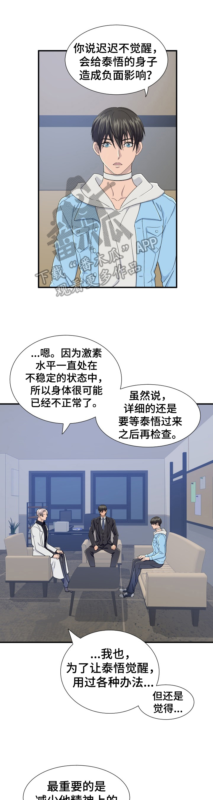 第22章：积极面对0