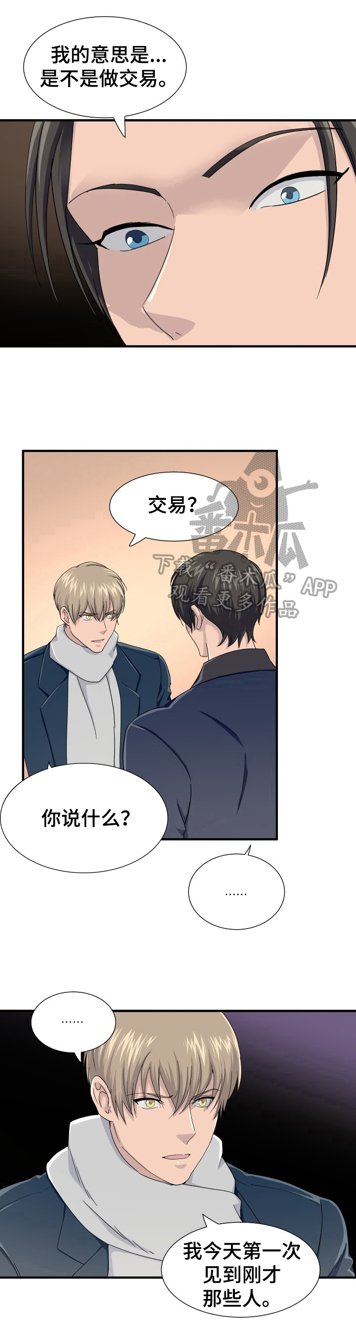 第20章：推销5