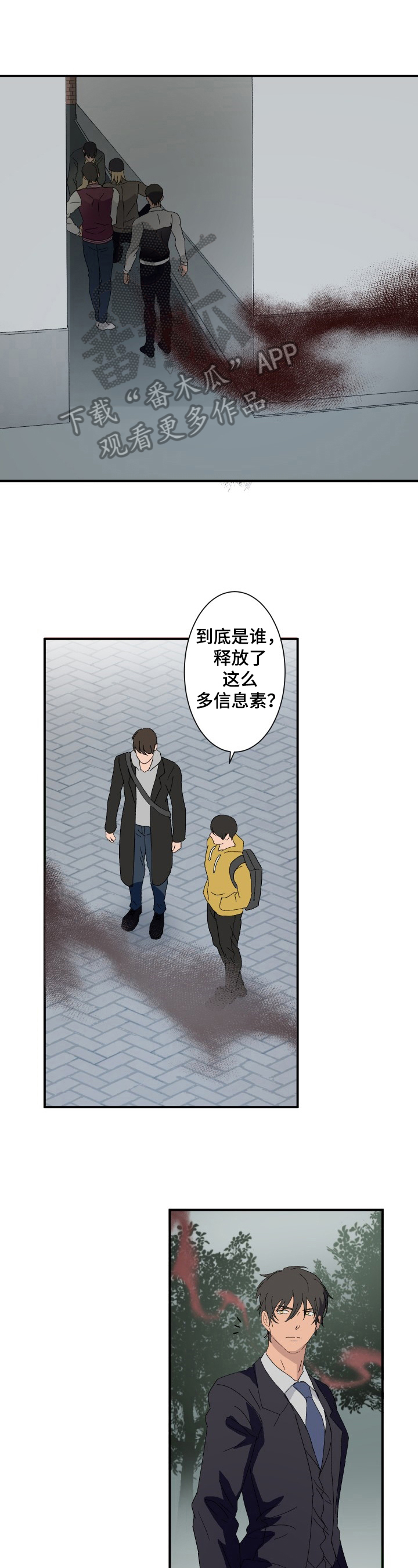 第14章：救人0