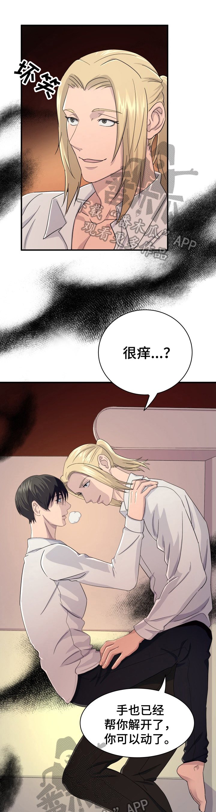 第32章：准备救援0