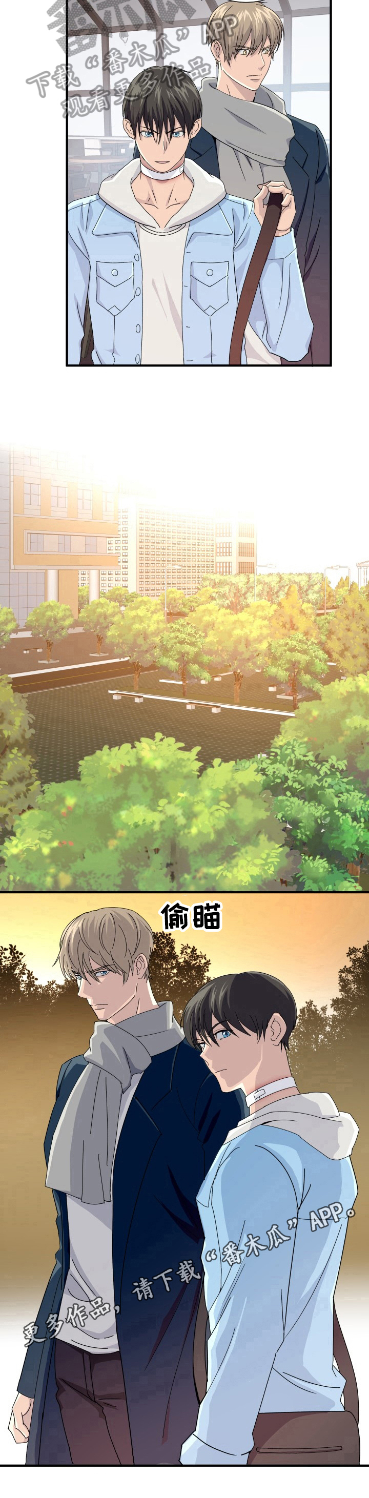 第18章：还手机8