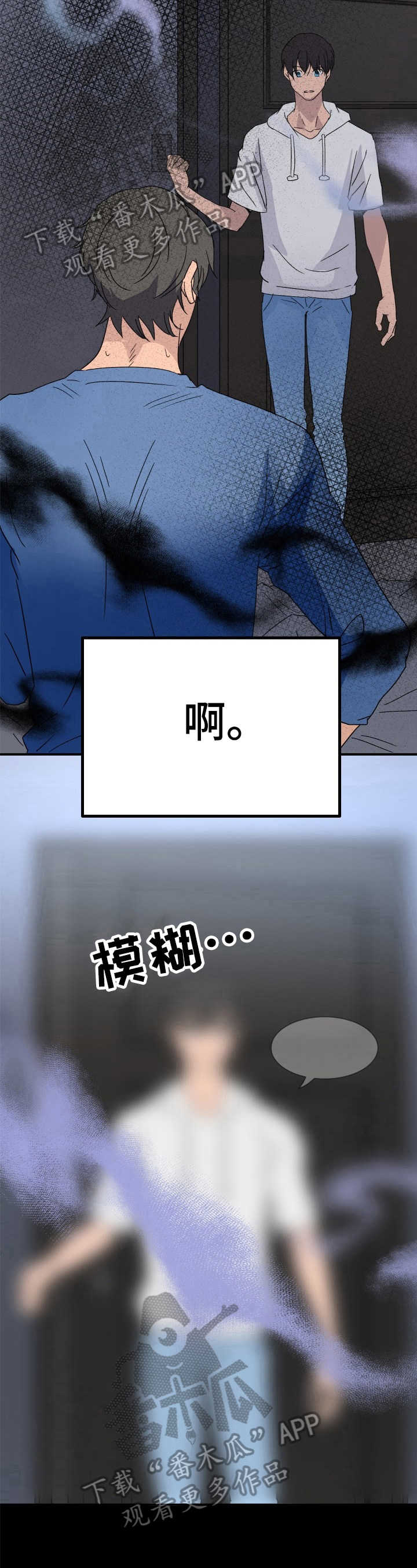 第8章：奇怪5