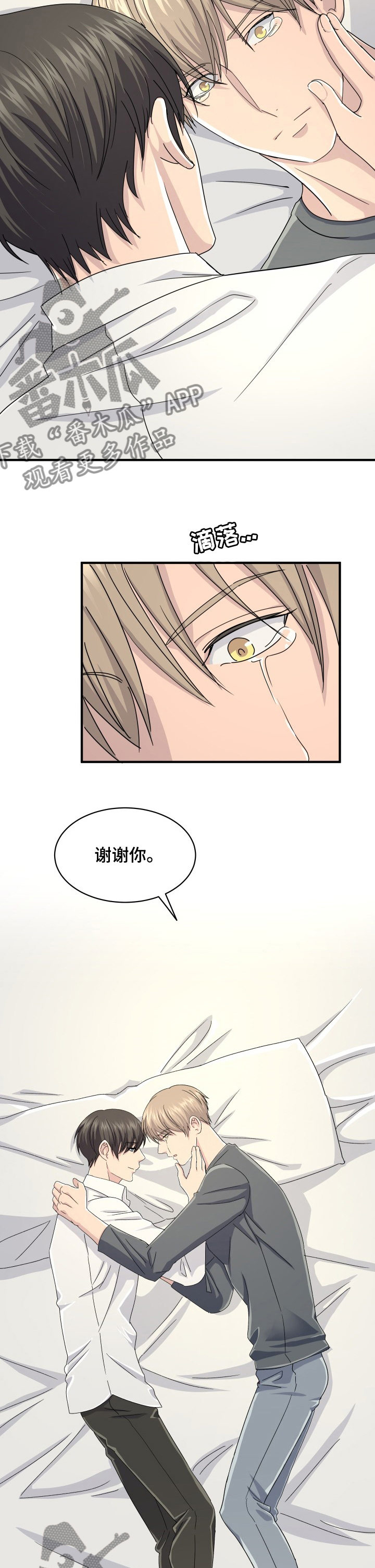 第41章：手环4