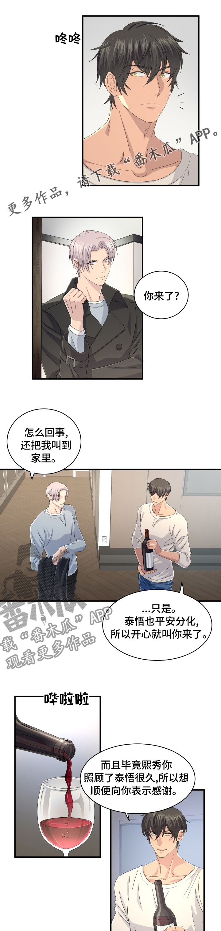 第51章：这样就行了0