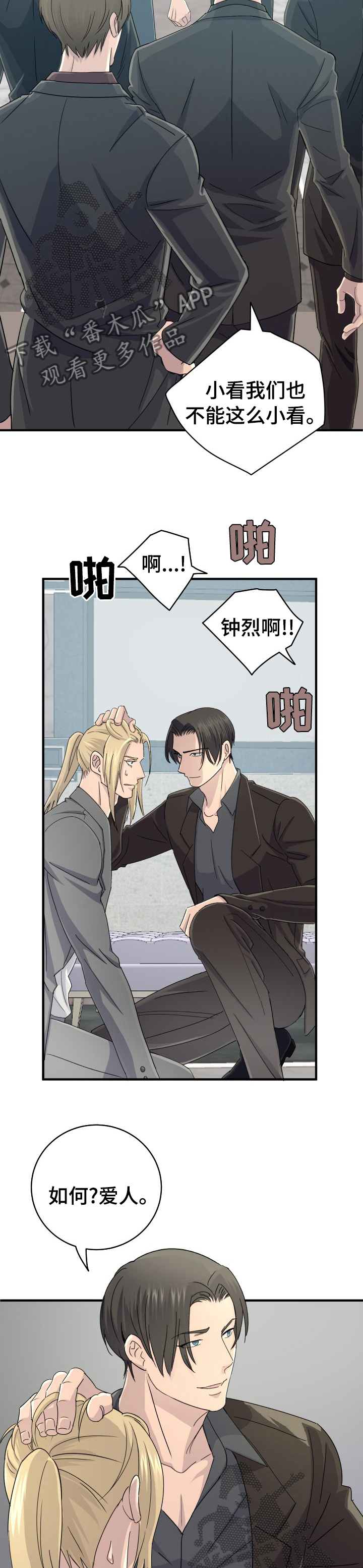 第48章：很难克服1