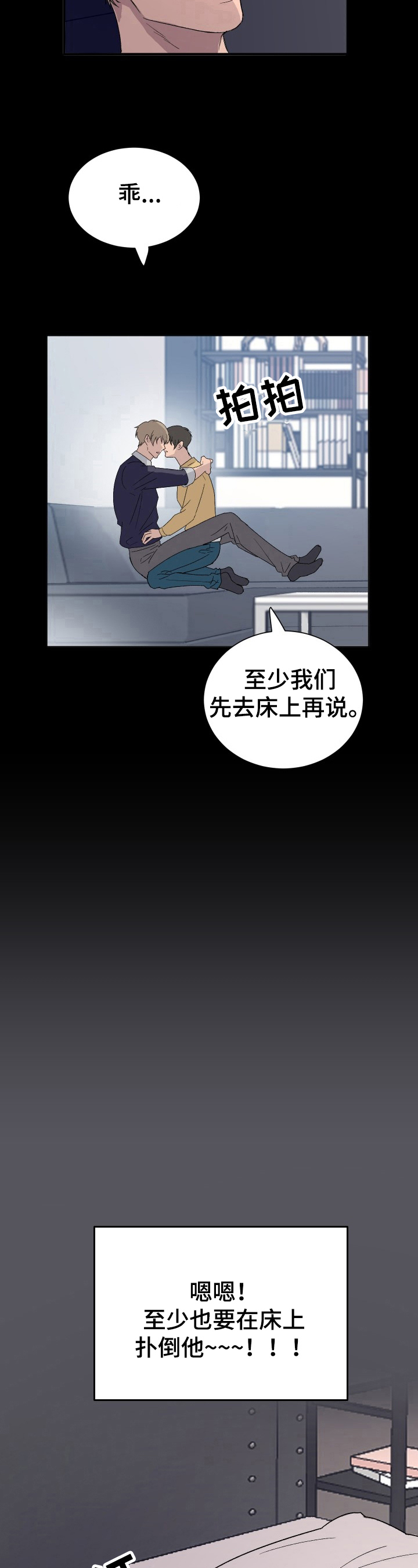 第5章：开门5