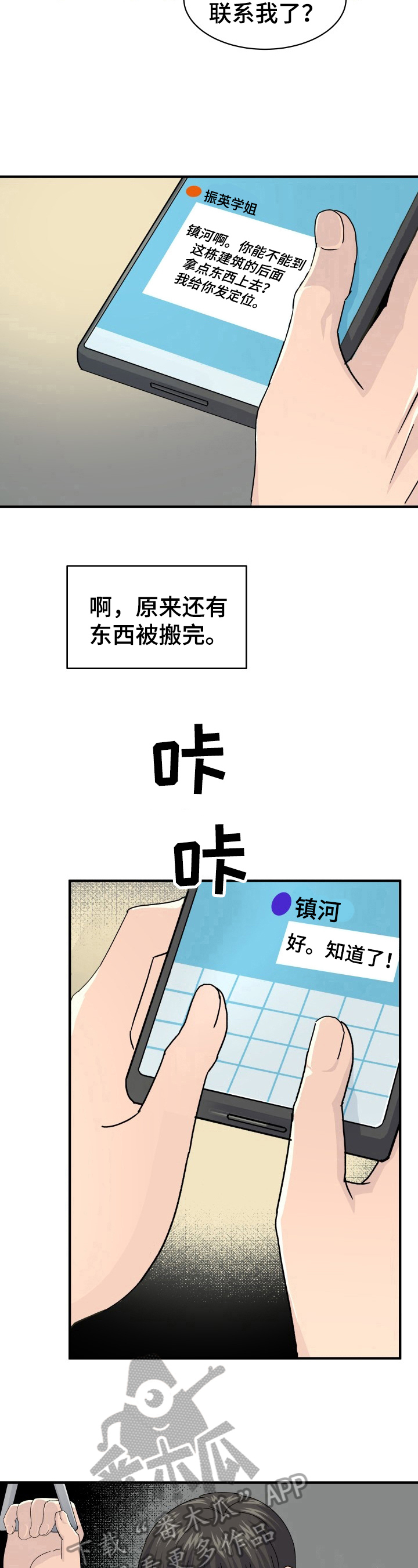 第26章：设计7