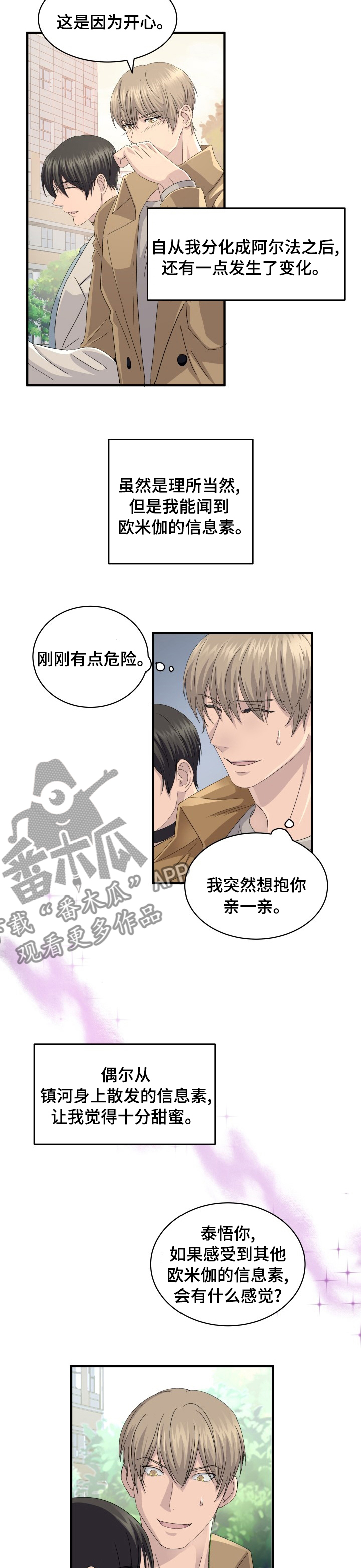 第52章：幸福2