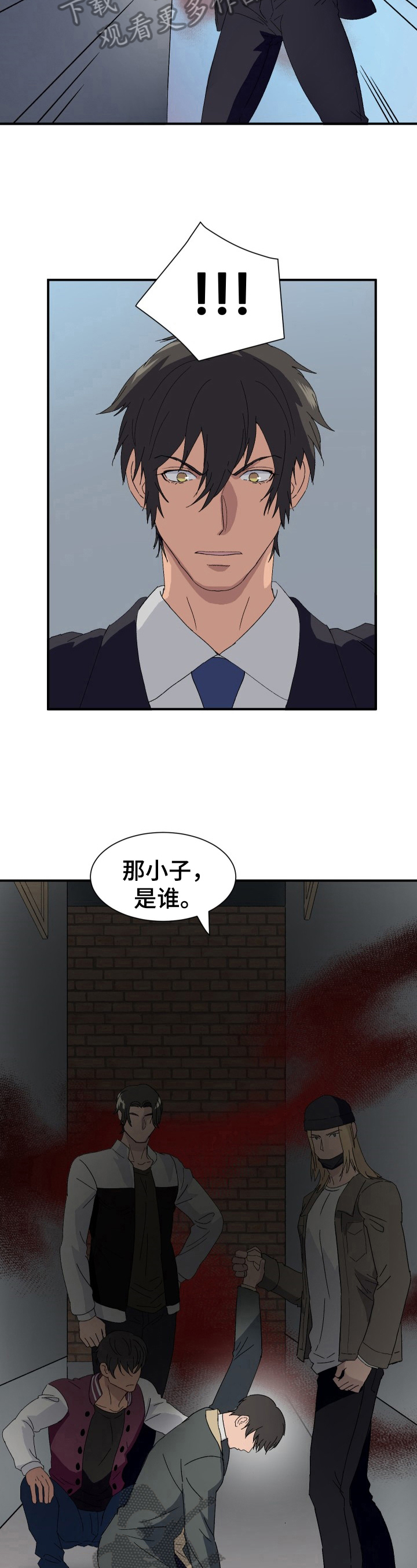 第14章：救人3