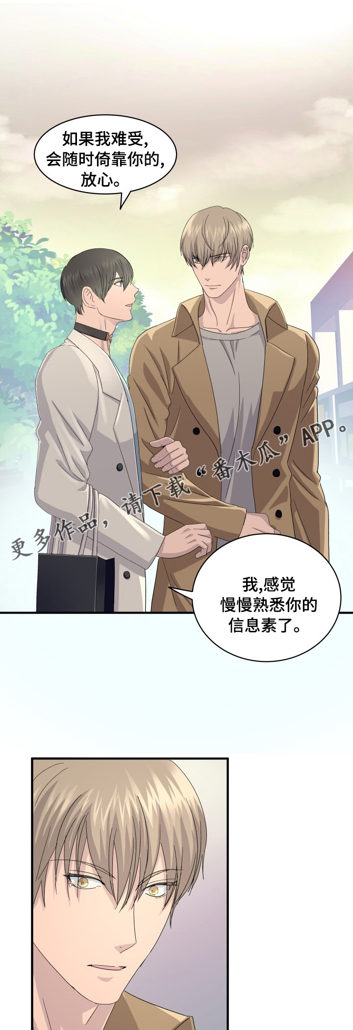 第52章：幸福0