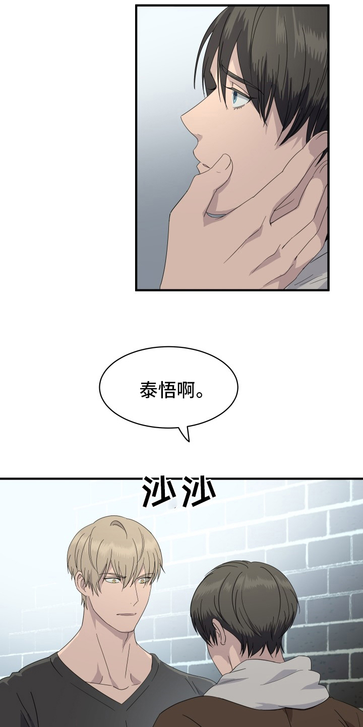 第55章：怎么能拒绝你5