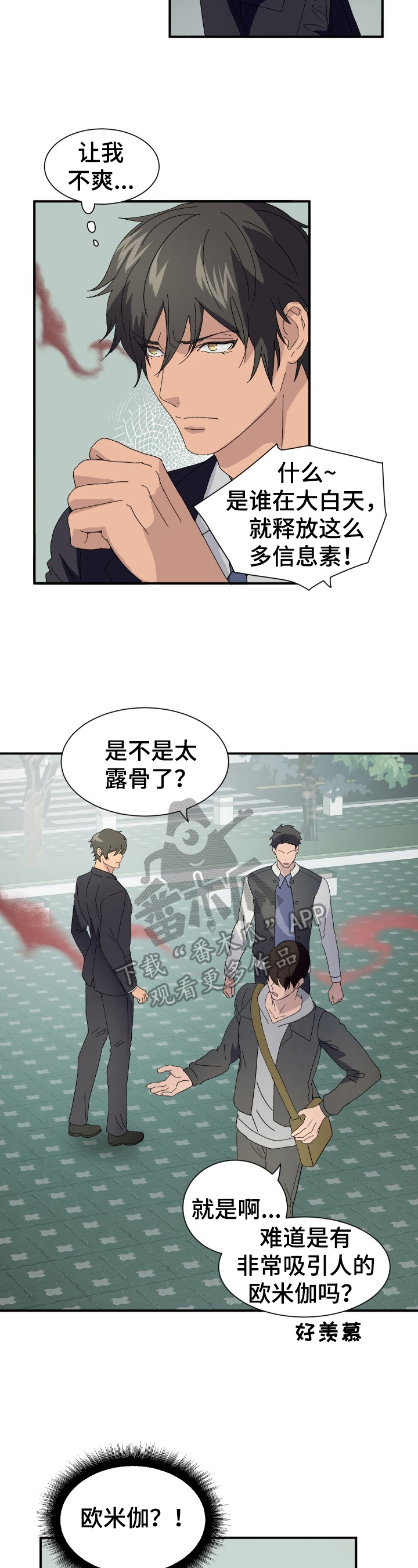 第14章：救人1