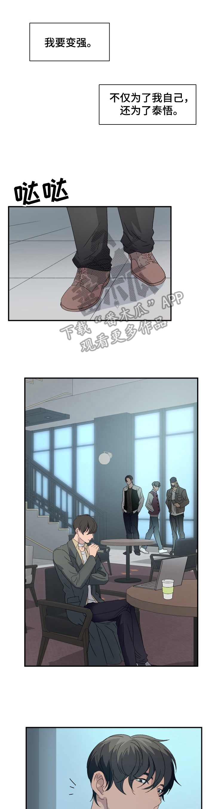 第12章：危机0