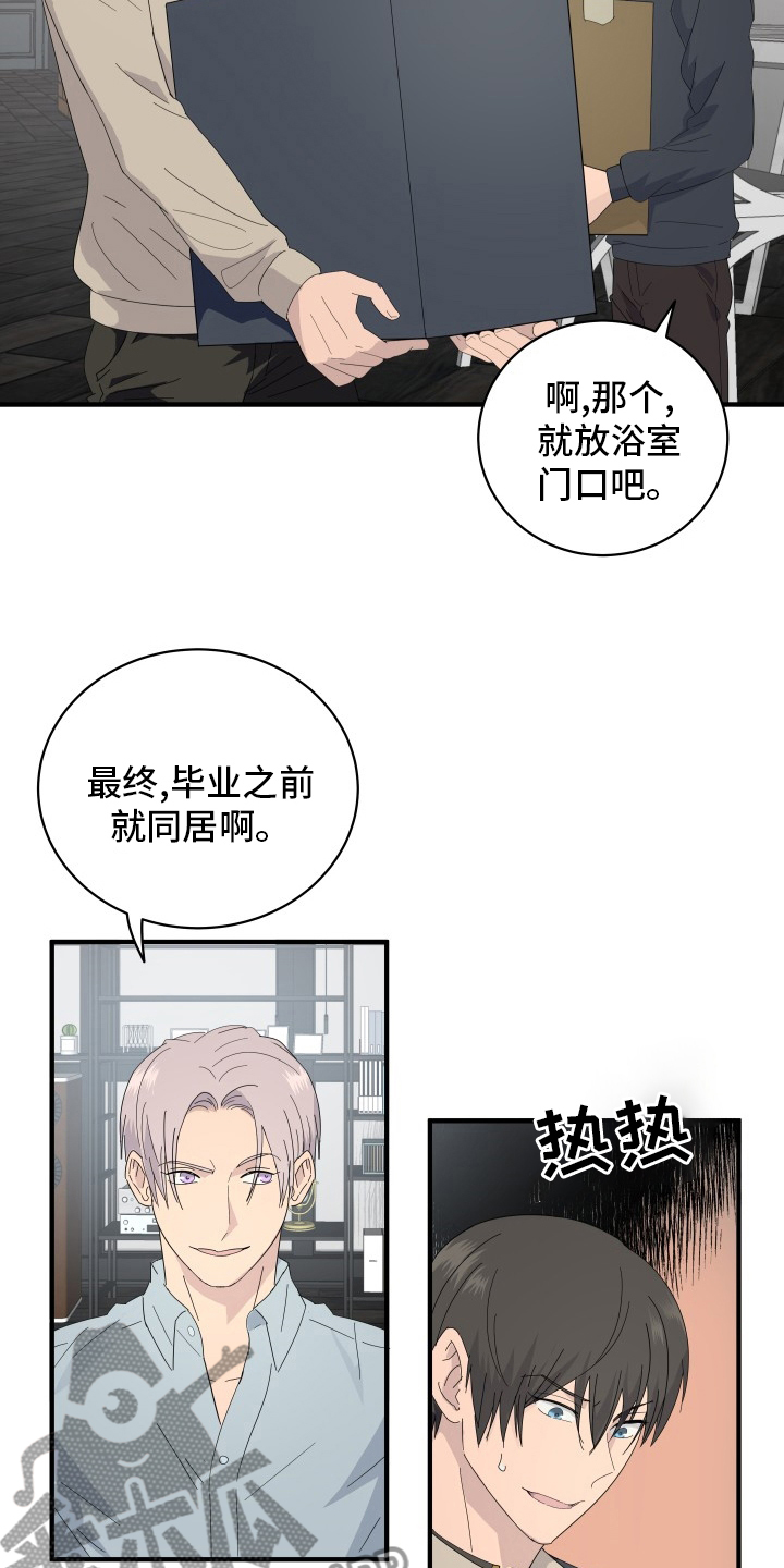 第57章：前迈一步1