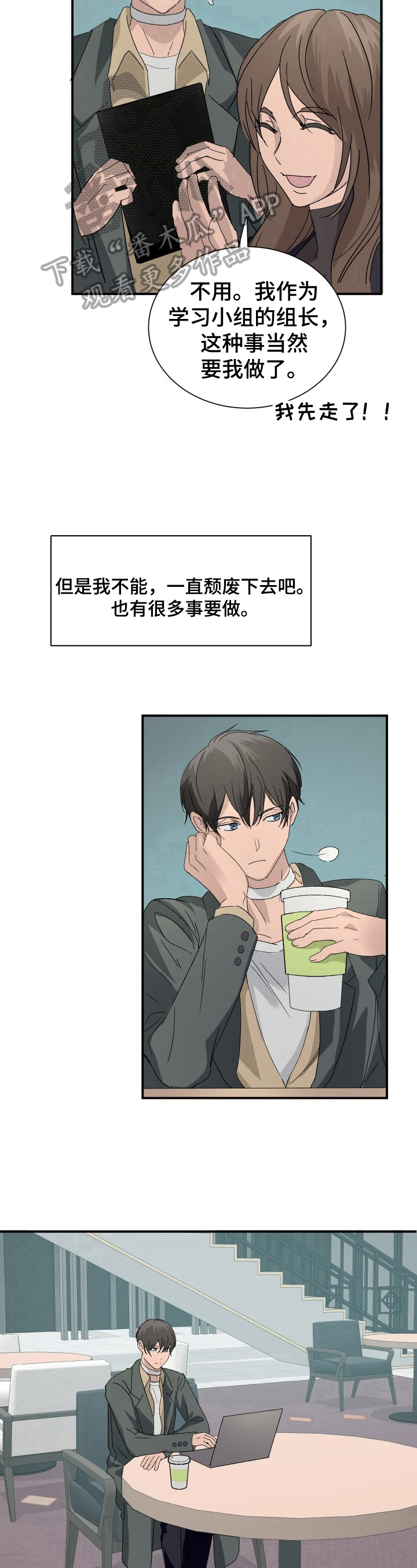 第11章：重要的事8